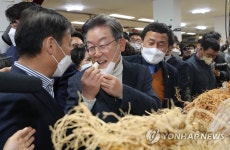 인삼 먹는 이재명 대선후보