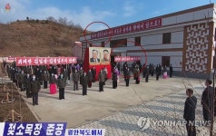 북한, 평안북도 목장 준공식에서도 위대한 김정은 호칭