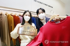 갤러리아, 영국 니트 브랜드 존스메들리 팝업 전개
