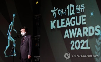 인사말 하는 권오갑 프로축구연맹 총재