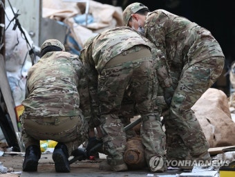 폭발물 의심물체 확인