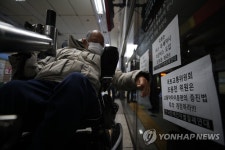 혜화역 승강장에서