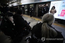 혜화역 승강장에서