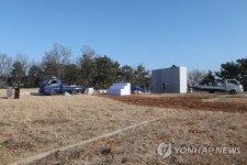 노태우 전 대통령 안장식 준비하는 동화경모공원