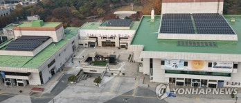 경기아트센터에 경기도민햇빛발전소 1~3호기 설치