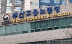 2021 부산고용대상에 코렌스이엠 선정