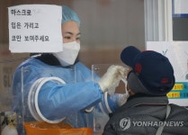 울산 45명 신규 확진…경로당·친척모임 연쇄감염(종합)