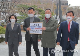국민의힘, 공직선거법 위반 혐의로 열린공감TV·추미애 고발