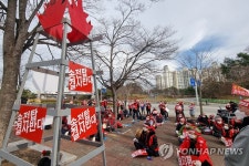 강릉 목계리 주민들, 송전탑 건설 반대 시위