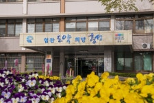 홍성군 실내 공공시설 폐쇄·대관 중단…내년 1월 2일까지