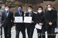 경기남부청 방문한 민주당 윤석열 검증특위