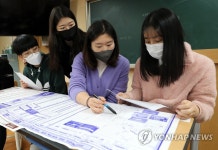 지원 가능 대학 상담