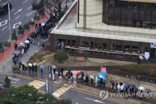 선별진료소 앞 우산행렬