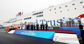 인천∼제주 여객선 안전 운항을 다짐합니다