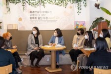 김혜경, 더 나은 엄마의 삶을 위한 meet up 간담회