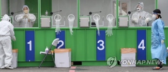 폭증하는 코로나19 검사, 추가 선별진료소 설치