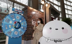 코시스, 50주년 기념행사 개최