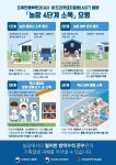충남 천안 산란계 농장서 고병원성 AI 의심사례 발생