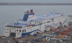 제주항 첫 입항한 비욘드 트러스트호