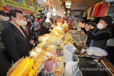 대포항 찾은 윤석열
