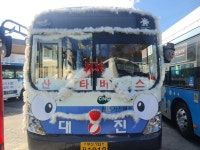 새해 소망 붙여놓은 부산 산타버스, 올해도 시민 위로