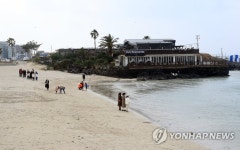겨울 바다
