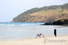 오손도손