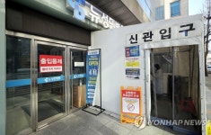인천 뉴성민병원 코로나19 거점 전담병원 지정
