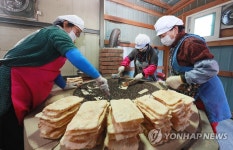 함양개평마을표 자갈한과