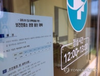 인력 부족으로 문 닫은 시골 보건진료소