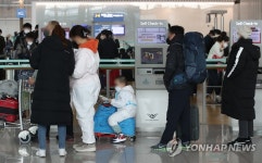 어썸스카이쉴드 방역클리닉 3센터 | 방역복·페이스실드 갖춘 어린이