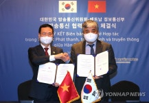 방통위, 베트남 정보통신부와 방송통신 협력강화 MOU