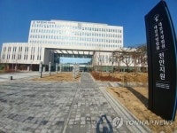 천안지원 직원들 코로나19 심각 상황에도 실내 체육행사