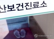 코로나 확산 차단…안동지역 보건진료소 20곳 잠정 업무 중단