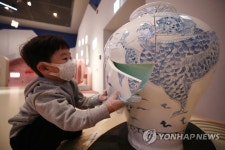 역사와 놀이의 만남