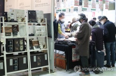 명절선물 미리 준비하세요 '설맞이 명절선물전' 열려