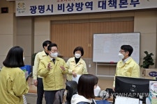 고규창 차관, 광명시 보건소 코로나19 대응 현장점검
