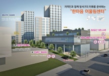 달서구 한마음아파트 등 대구 4곳 도시재생 뉴딜 추진