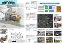 달서구 한마음아파트 등 대구 4곳 도시재생 뉴딜 추진