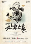 [공연소식] 더블베이스 연주자 성민제 콘서트