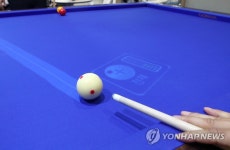 길이 보이는 신기한 당구대