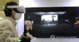 메타버스 공연 체험하는 관람객
