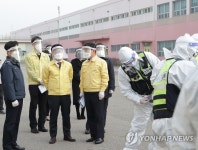 박범계 장관, 화성직업훈련교도소 현장 점검