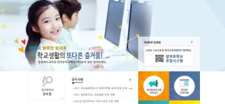 충청인력개발자판기 | 충북교육청 돌봄전담사 휴가 등 대비 대체 인력풀 구축