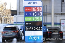 전국 주유소 휘발유 가격 5주 연속 하락세