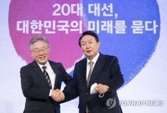 경찰, 이재명·윤석열 등 근접경호에 7억6천만원 예산배정
