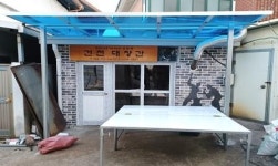 포스코, 전통대장간 환경개선 지원…대장간은 작은 제철소