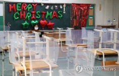 원격수업 진행 중인 중학교 교실