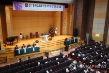 정기총회 하는 한교총