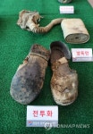 유해발굴감식단이 발굴한 전사자들의 유품